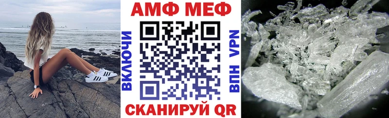 Купить где  Моршанск  АМФЕТАМИН 98% 