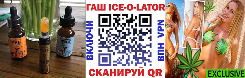 Купить где  Моршанск  Печенье с ТГК марихуана 