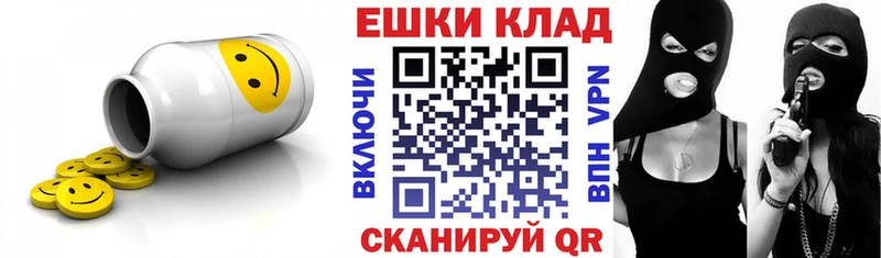 Экстази Дубай  Купить где  Моршанск 