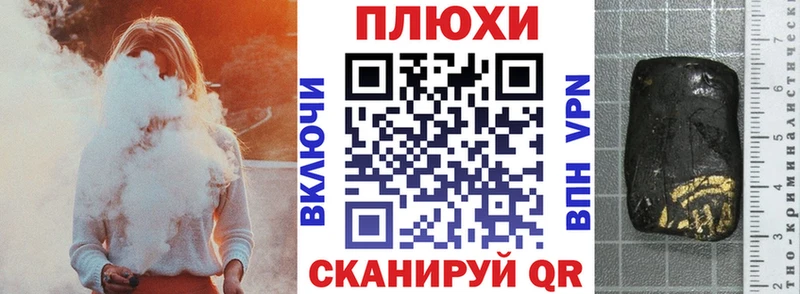 ГАШ Изолятор  Купить  Моршанск 