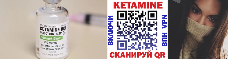 Купить закладки  Моршанск  Кетамин VHQ 