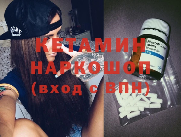 прущая мука Красноперекопск