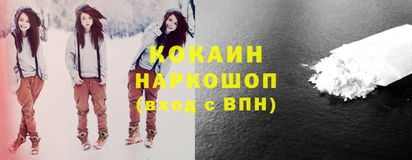 стафф Краснотурьинск