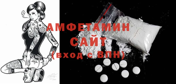 стафф Краснотурьинск