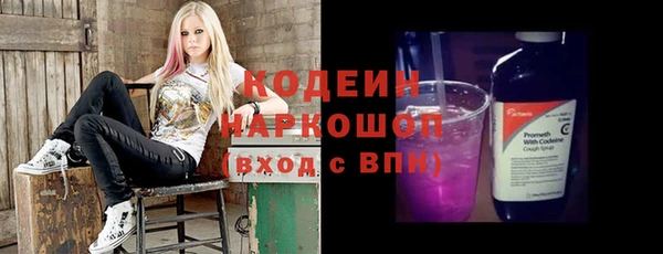 каннабис Краснослободск