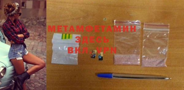 прущая мука Красноперекопск
