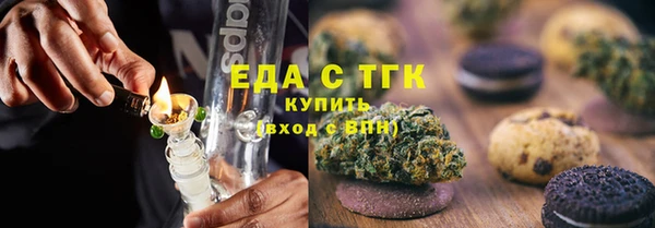 каннабис Краснослободск
