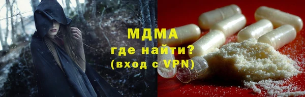 стафф Краснотурьинск