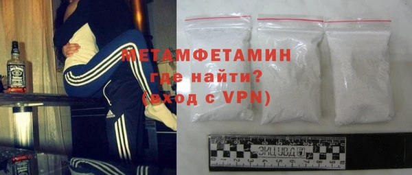 каннабис Краснослободск
