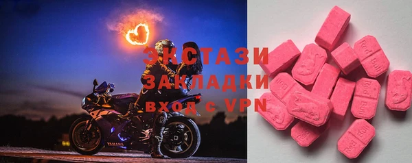 прущая мука Красноперекопск
