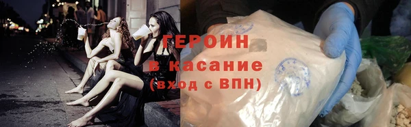 каннабис Краснослободск
