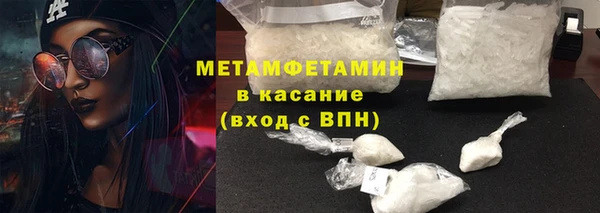 прущая мука Красноперекопск