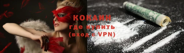 каннабис Краснослободск