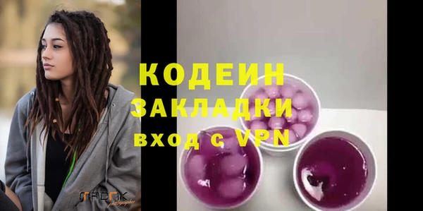 стафф Краснотурьинск