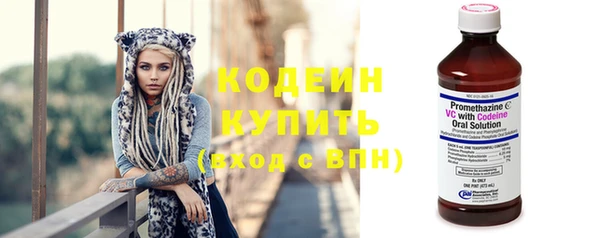 стафф Краснотурьинск