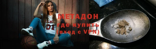 каннабис Краснослободск