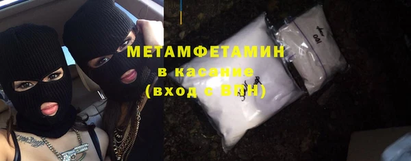 прущая мука Красноперекопск