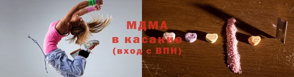 стафф Краснотурьинск