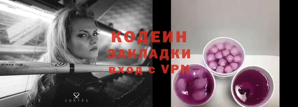 каннабис Краснослободск