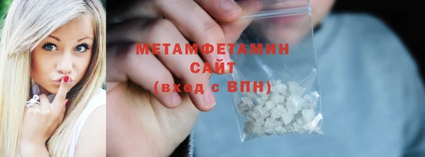 прущая мука Красноперекопск