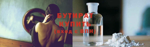 прущая мука Красноперекопск