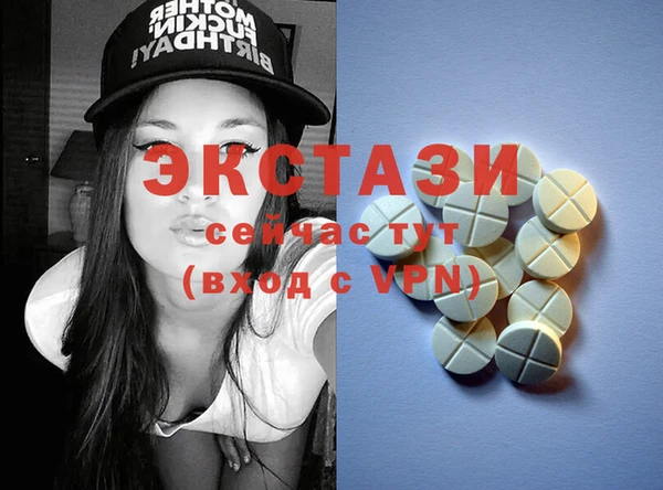 стафф Краснотурьинск