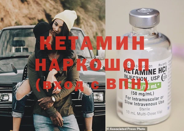 каннабис Краснослободск