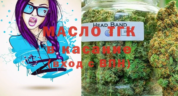прущая мука Красноперекопск