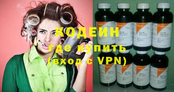 стафф Краснотурьинск