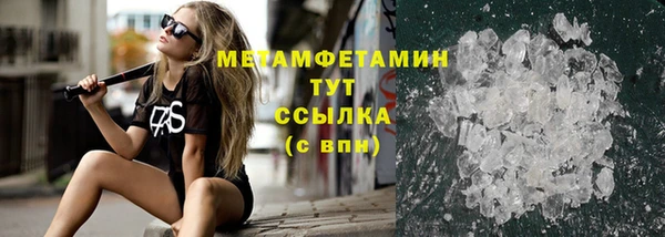 стафф Краснотурьинск