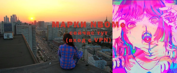 стафф Краснотурьинск