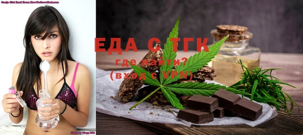 стафф Краснотурьинск