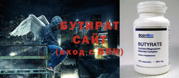 стафф Краснотурьинск