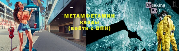 каннабис Краснослободск