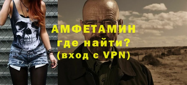 стафф Краснотурьинск