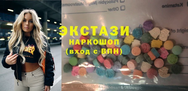 стафф Краснотурьинск