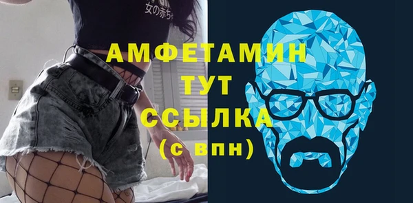 прущая мука Красноперекопск