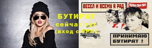 каннабис Краснослободск