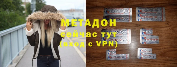 прущая мука Красноперекопск