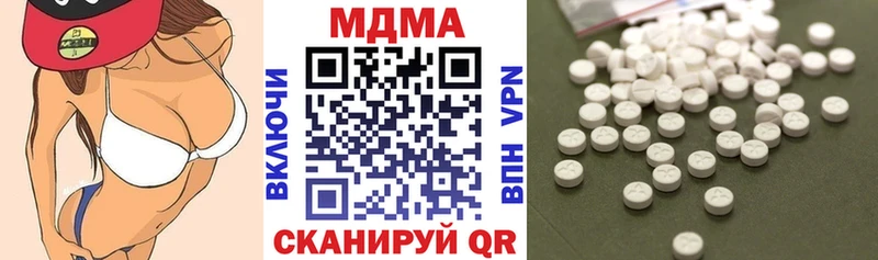 МДМА Molly Моршанск