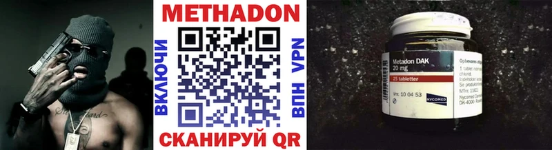 МЕТАДОН мёд  Купить где  Моршанск 