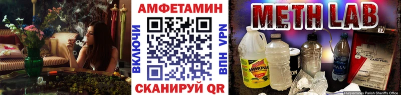 Метамфетамин витя  Купить  Моршанск 