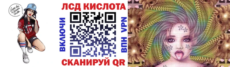 Купить где  Моршанск  Марки 25I-NBOMe 1500мкг 
