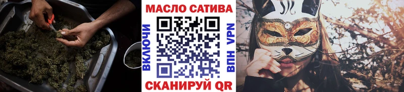 ТГК THC oil  Купить где  Моршанск 